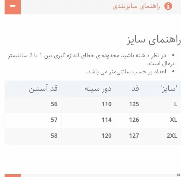 عکس-پیراهن زنانه نخی