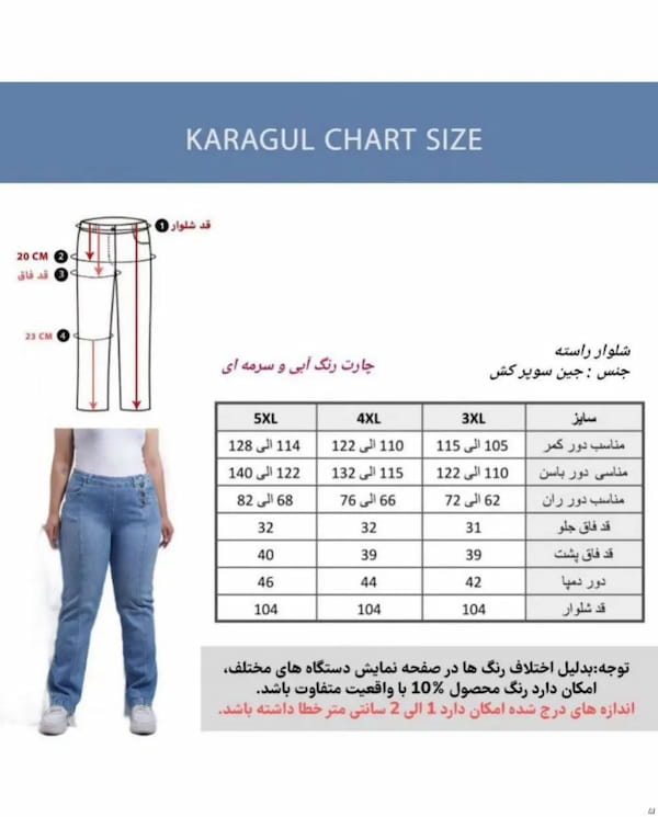 عکس-شلوار جین زنانه