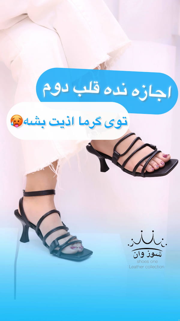 عکس-کفش زنانه