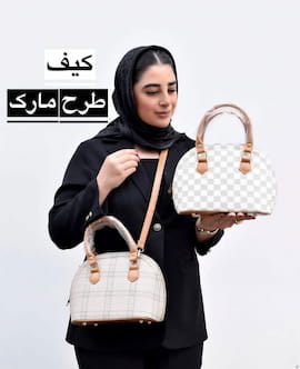 کیف زنانه