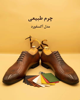 کفش روزمره مردانه چرم