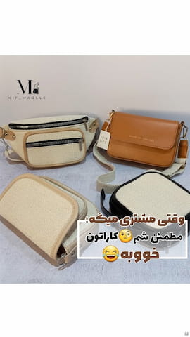 کیف دخترانه