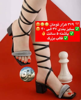 صندل زنانه