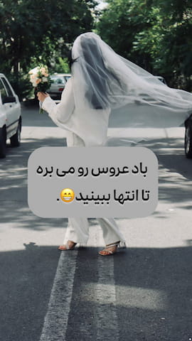 ست پوشاک زنانه تور