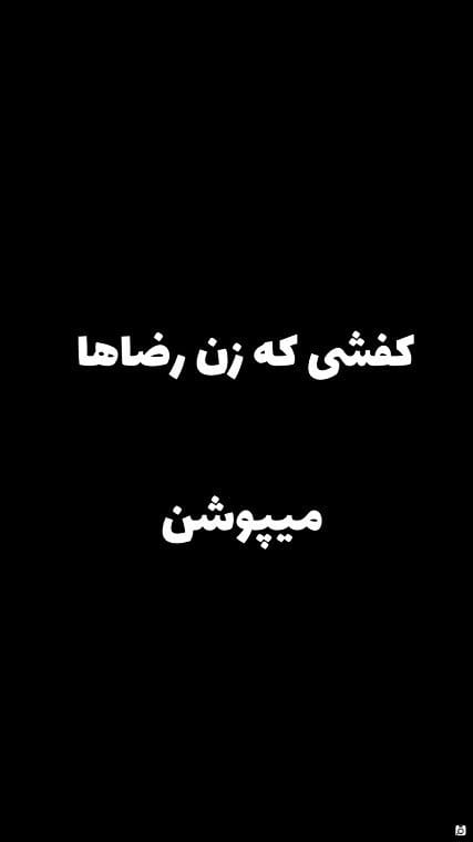 عکس-کفش زنانه