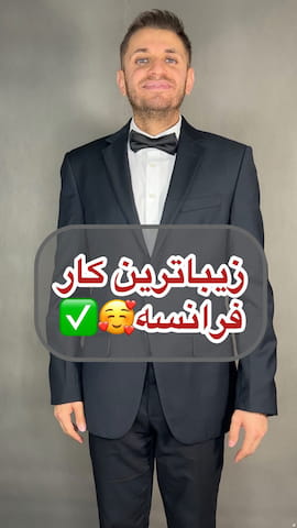 کت تک مردانه گاباردین مشکی