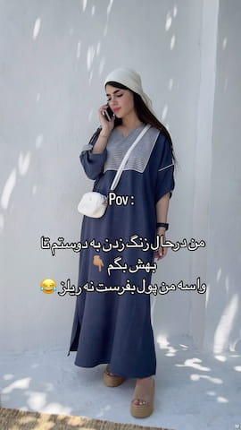 پیراهن زنانه