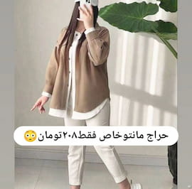 شومیز زنانه پنبه