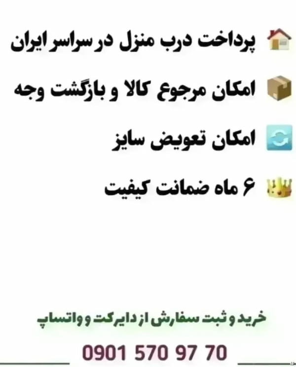 عکس-کفش دخترانه ونس