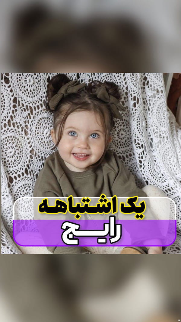 عکس-پیراهن بچگانه