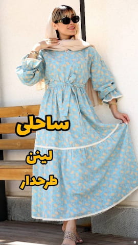 پیراهن عروسکی زنانه پنبه