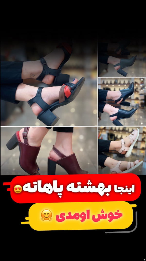 عکس-صندل زنانه چرم طبیعی