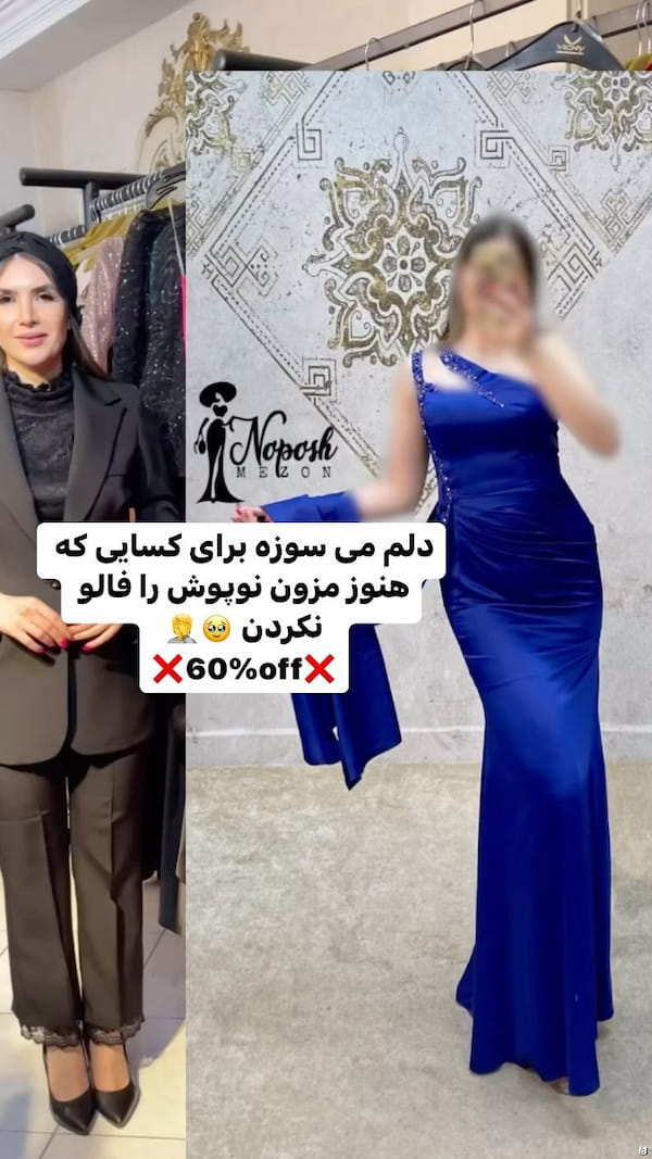 عکس-پیراهن بچگانه