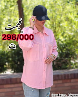 شومیز زنانه