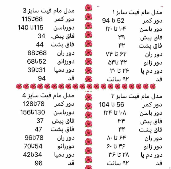 عکس-شلوار کتان زنانه