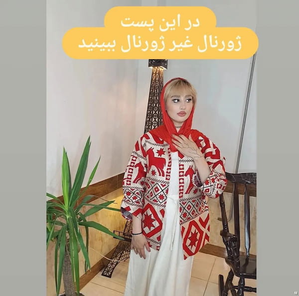 عکس-مانتو زنانه لنین