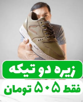 کفش مردانه زیتونی