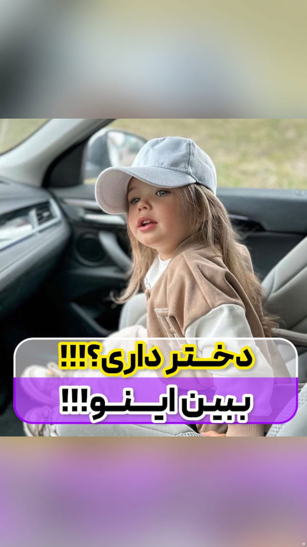 عکس-پیراهن بچگانه