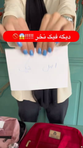 کوله پشتی زنانه