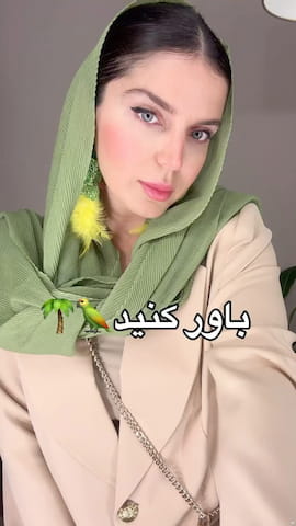 شال زنانه