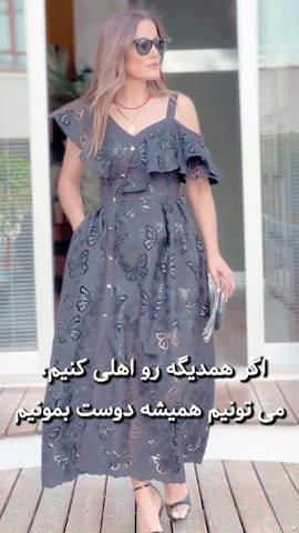 پیراهن زنانه