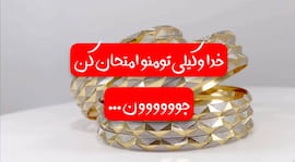 نیم تنه دخترانه