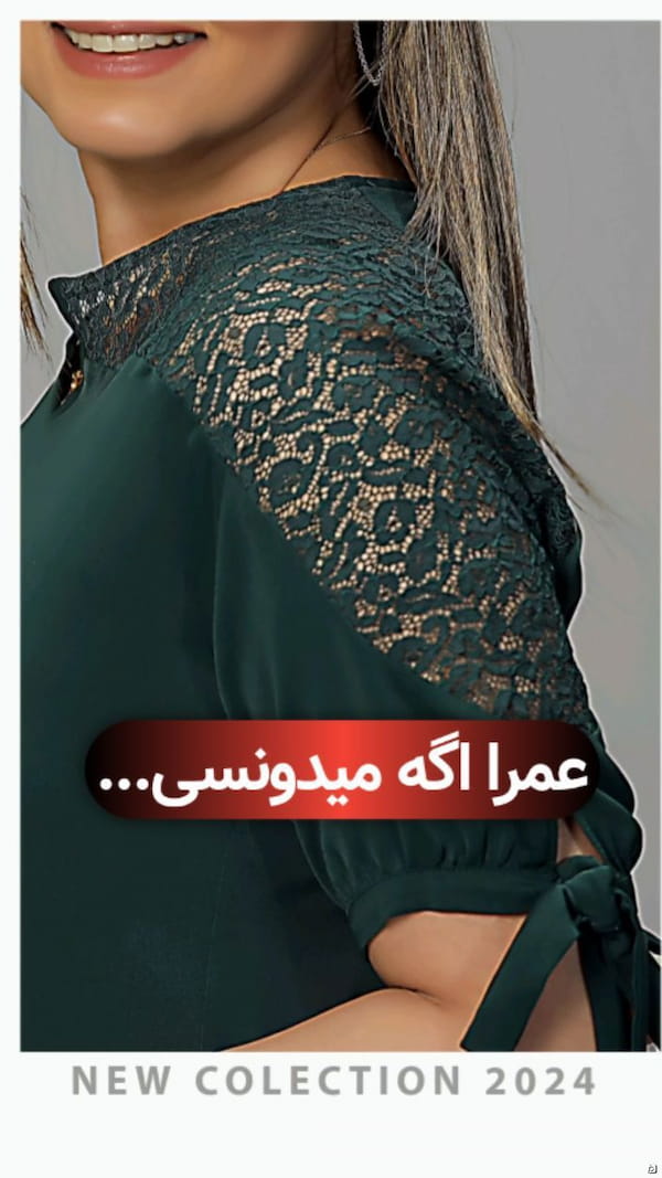 عکس-بلوز زنانه دانتل