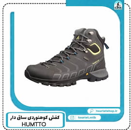 کفش روزمره کوهنوردی مردانه الیاف مصنوعی