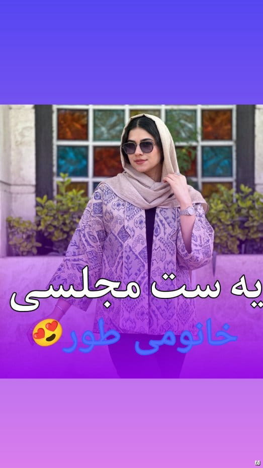 عکس-مانتو زنانه ژاکارد