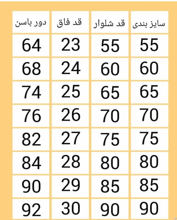 عکس-شلوار پنبه دخترانه