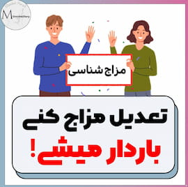 لباس بارداری زنانه