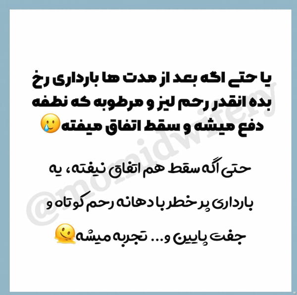 عکس-لباس بارداری زنانه