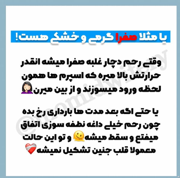 عکس-لباس بارداری زنانه