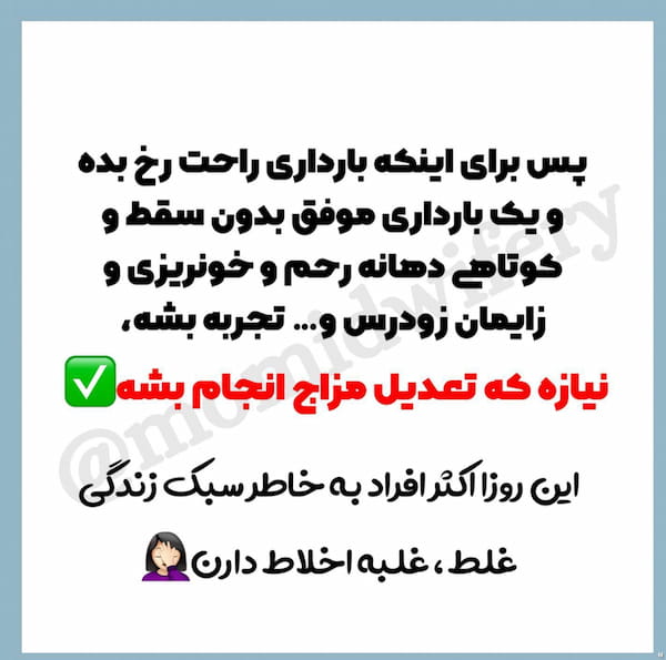 عکس-لباس بارداری زنانه