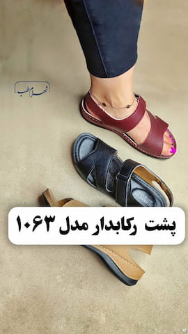 صندل زنانه چرم مصنوعی