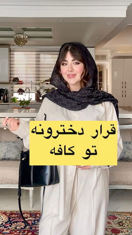 ست پوشاک زنانه لینن