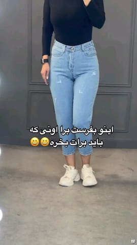 شلوار زنانه