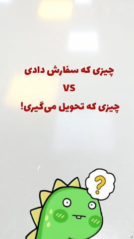 کتونی بچگانه