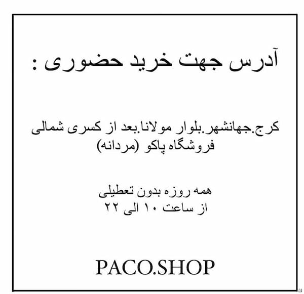 عکس-کالج مردانه