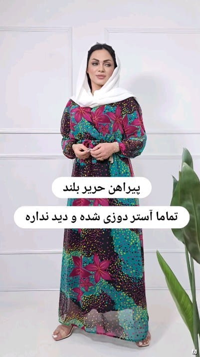 عکس-پیراهن زنانه حریر