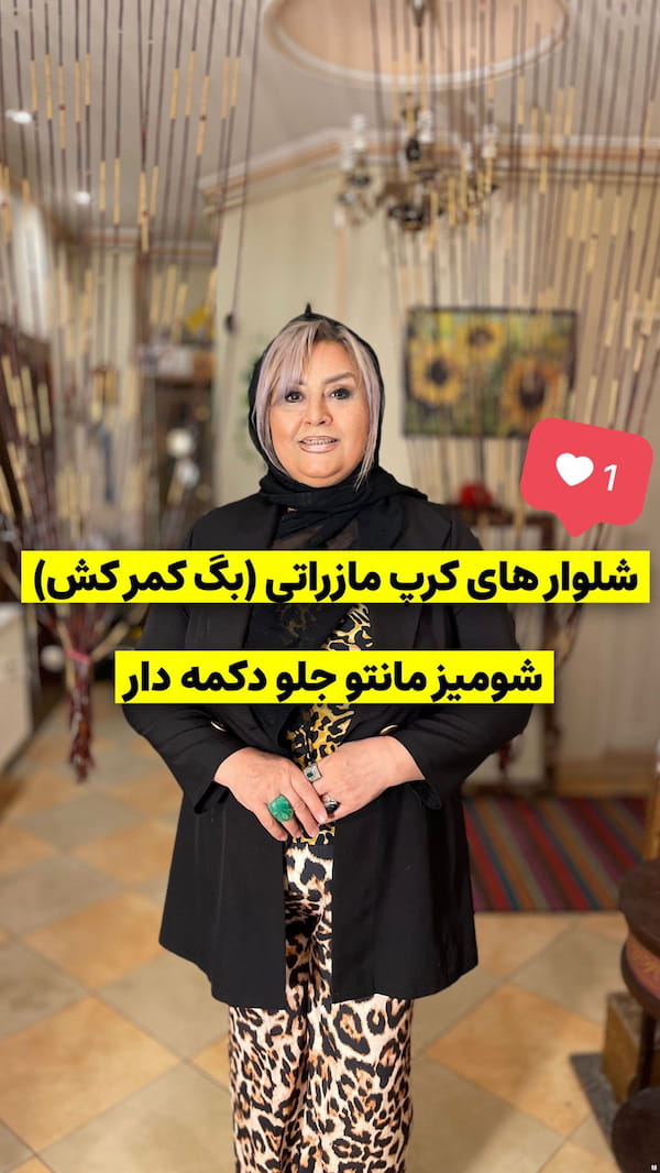 عکس-شلوار کرسپو زنانه