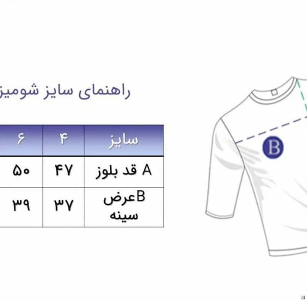 عکس-شومیز بهاره زنانه لینن