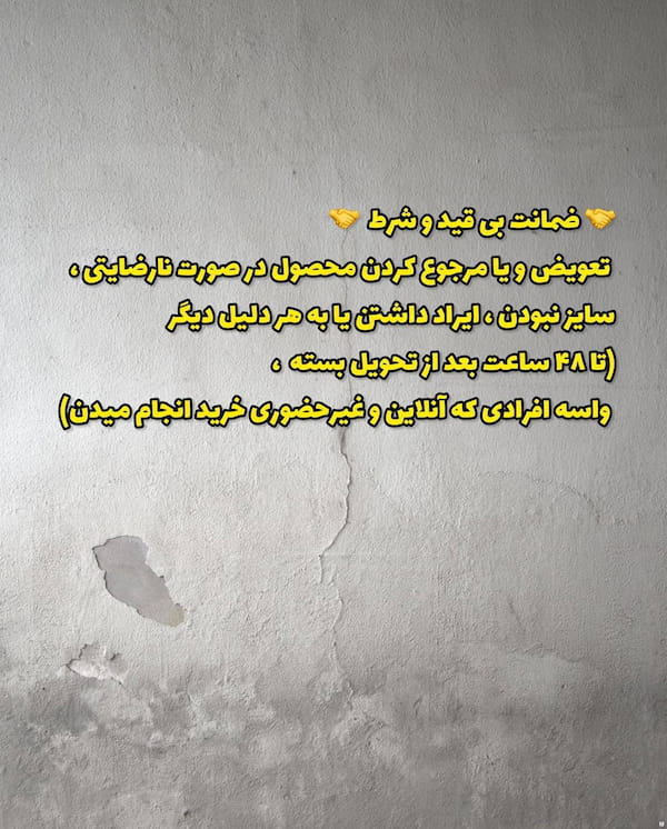 عکس-شلوار مازراتی زنانه