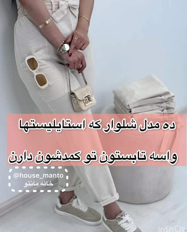 عکس-مانتو زنانه پارچه