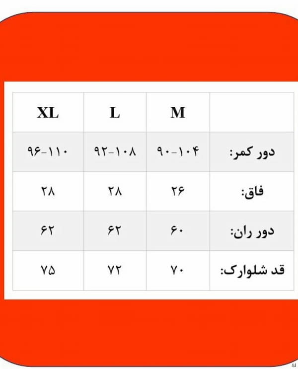 عکس-شلوارک زنانه نخ پنبه