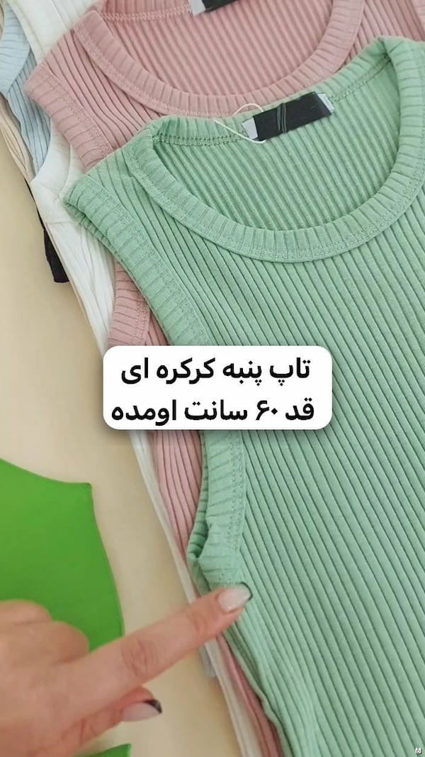 عکس-تاپ زنانه پنبه