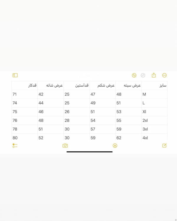 عکس-پیراهن آستین کوتاه مردانه