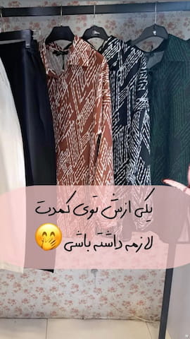 تونیک بهاره زنانه