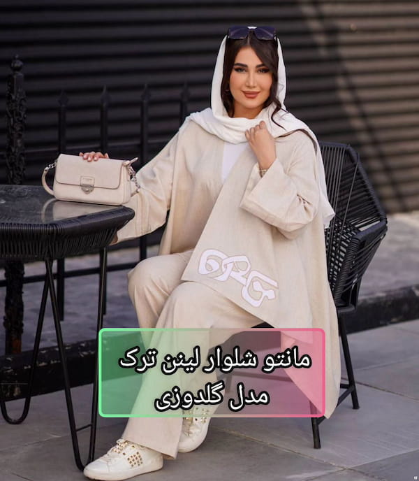 عکس-مانتو گلدوزی زنانه پارچه