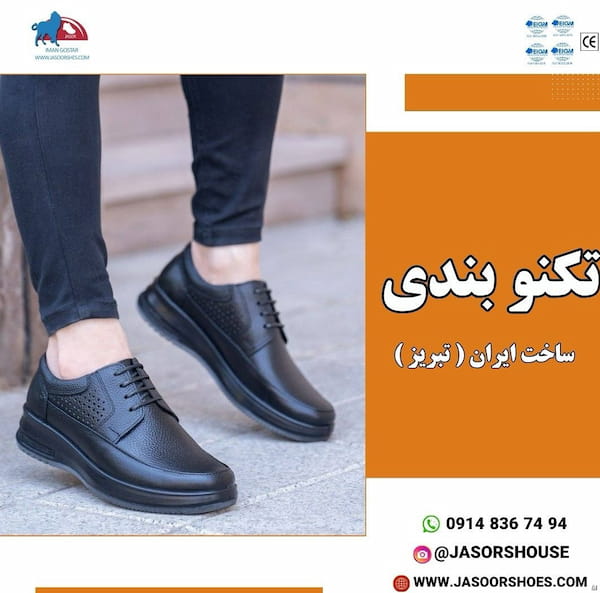 عکس-کفش روزمره طبی مردانه